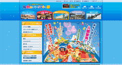 Desktop Screenshot of marinacity.com
