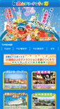 Mobile Screenshot of marinacity.com